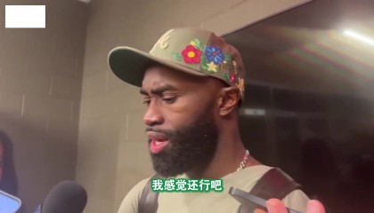 开云体育官方-29投9中！杰伦·布朗：今天投丢了一些简单球 我会调整回来的