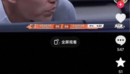 开云体育官方网站-矛盾爆发！吴前妻子怒斥浙江队，不满1项安排，夏天能拿新合同？